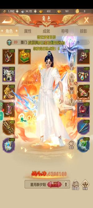 天龙八部荣耀版卡级服第一梯队