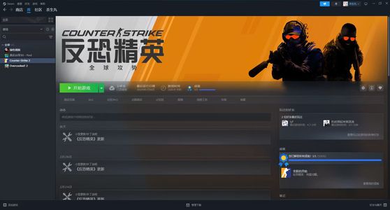 CSGO多余CS2白号，无封禁