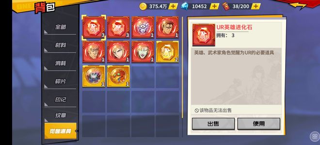 一拳超人：最强之男【120级】多超觉多二觉便宜出了