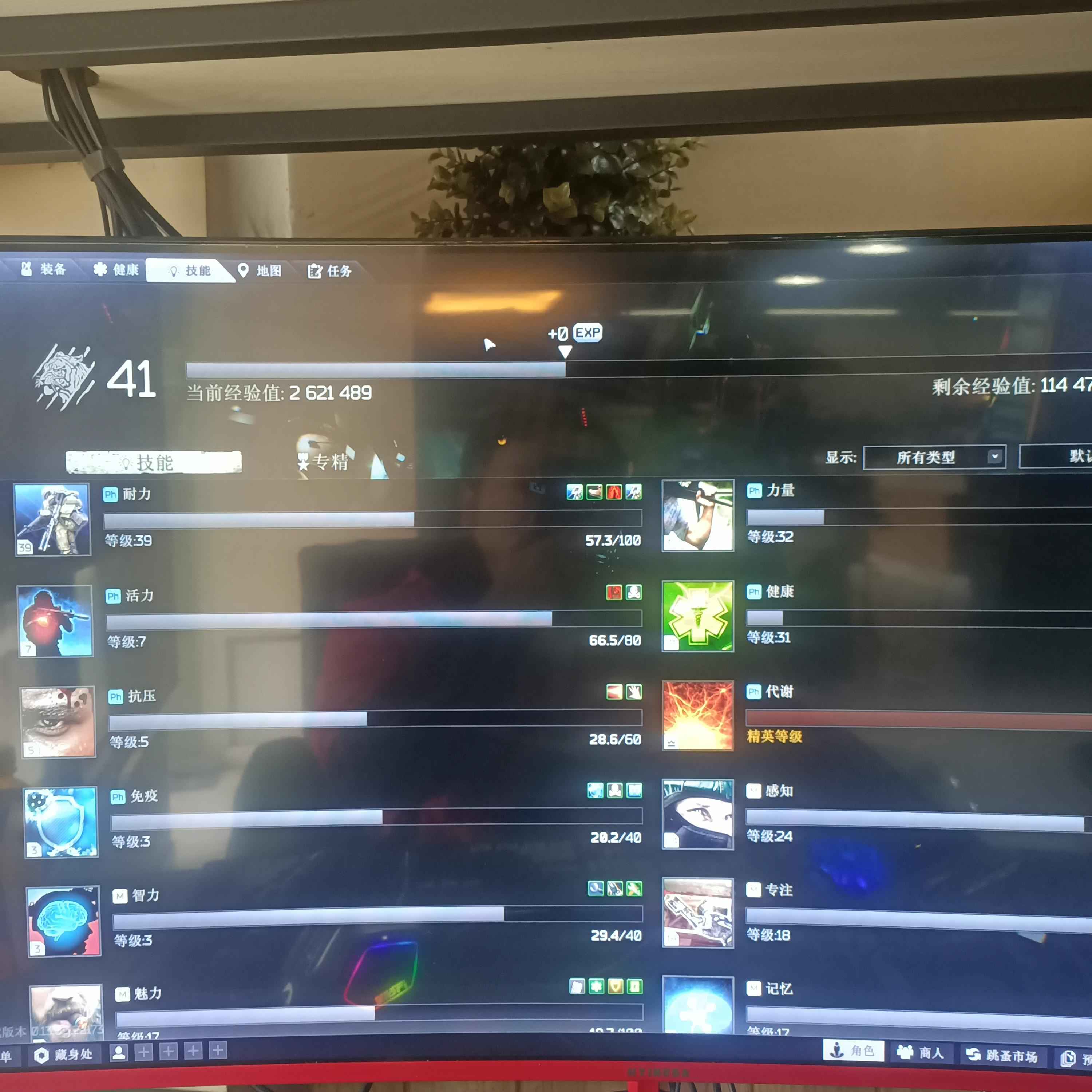 逃离塔科夫线下面对面出