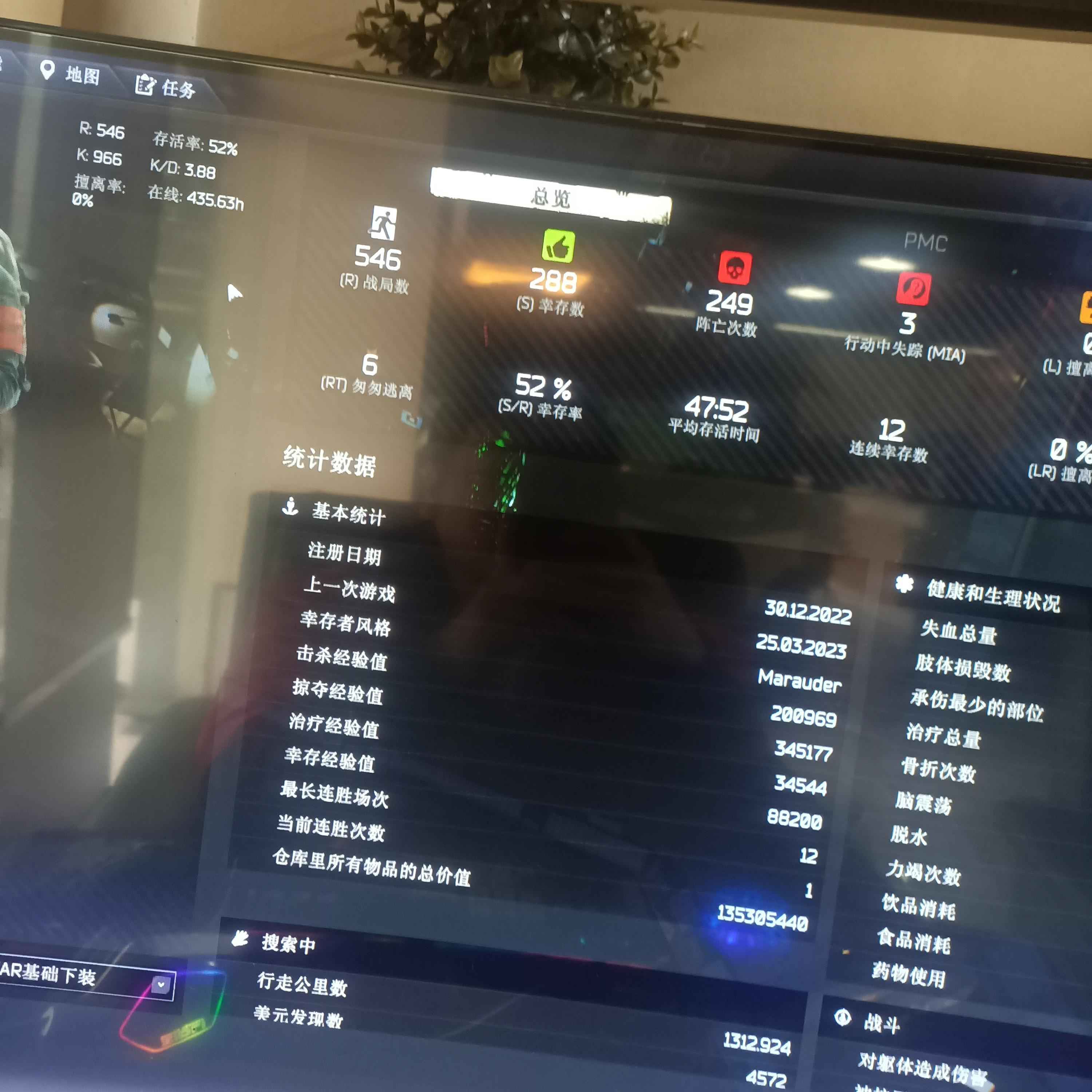 逃离塔科夫线下面对面出
