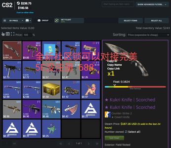 CSGOCS2社区锁，全新号