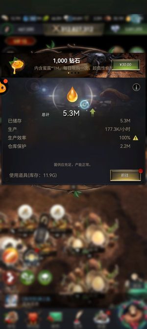 小小蚁国4星野牛7星白晶