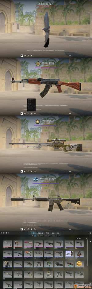 CSGO单锁平台全