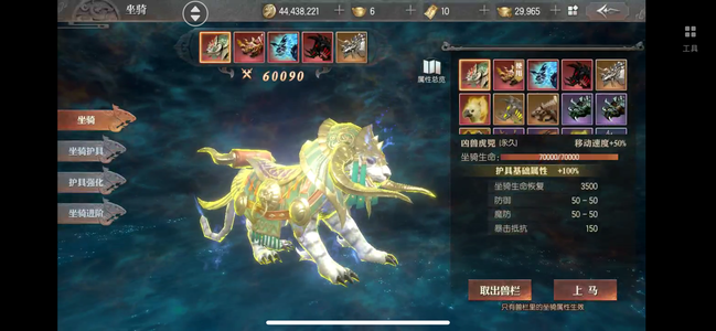 传奇天下【346级】220万运9锻造10心法100