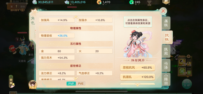 大话西游【道具服1转】520白色白鹤