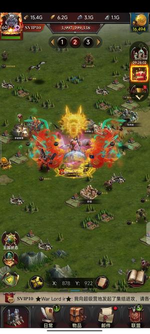 列王的纷争步皮肤翅膀多裸属性提升空间大