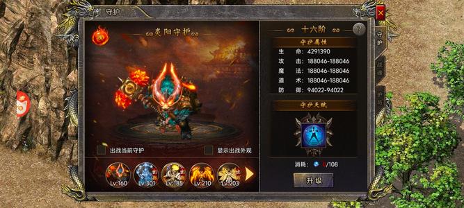 霸世群雄三端，榜五