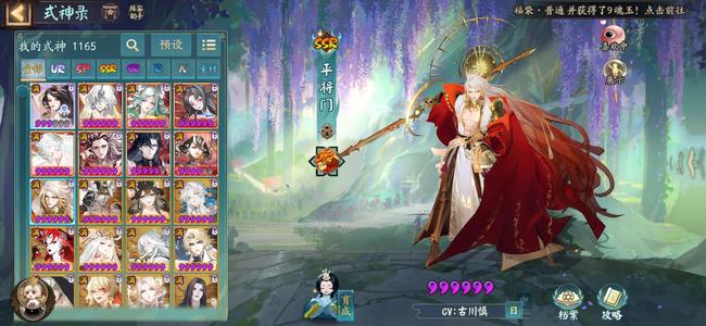 阴阳师一速157，大量资源