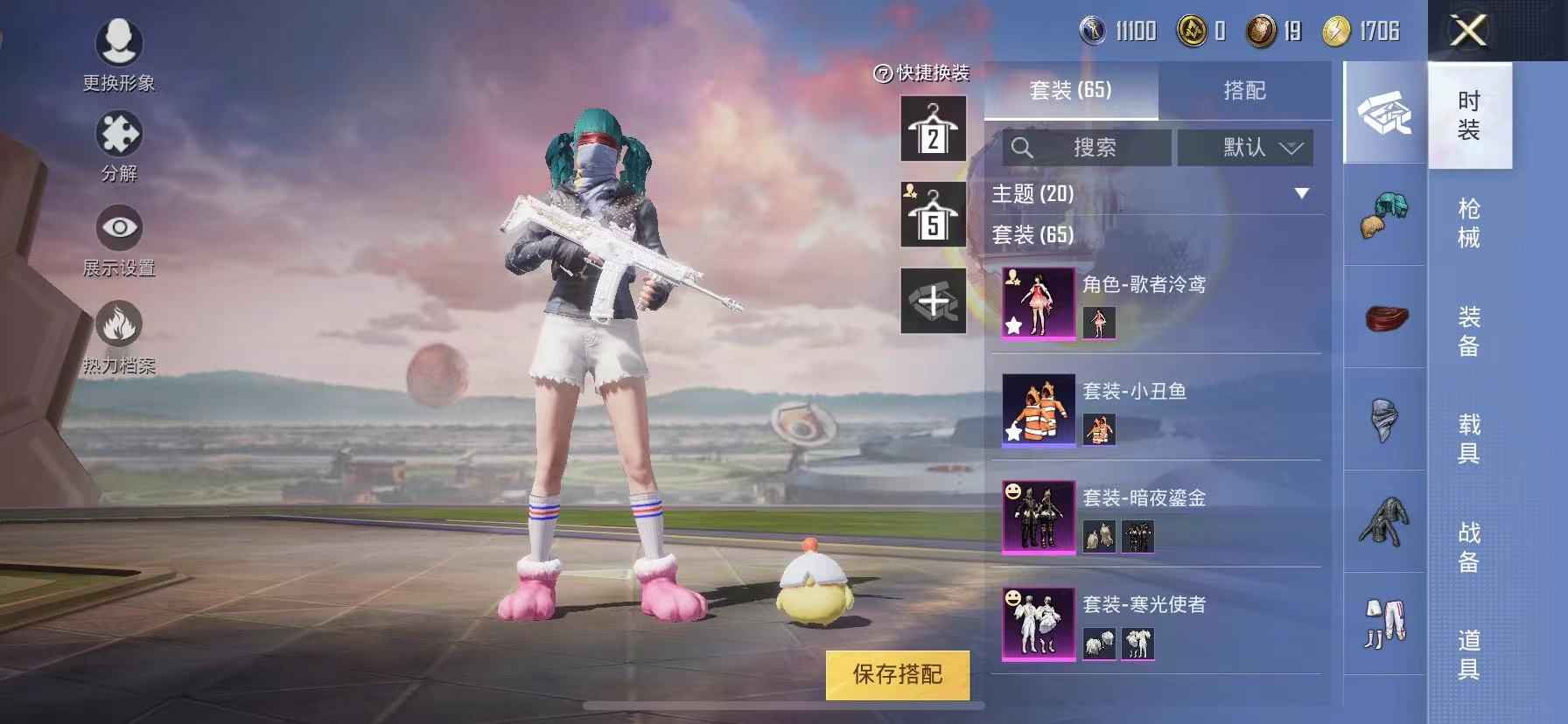 和平精英【苹果版】高性价比和平精英账号