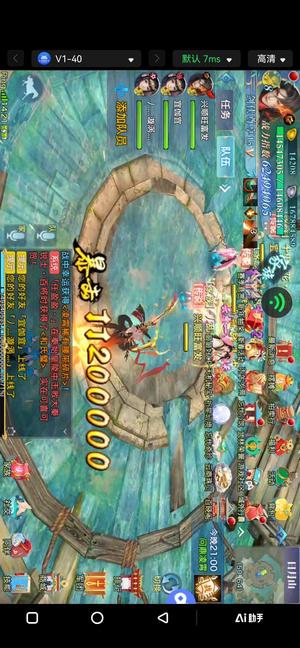 剑侠情缘（新剑侠情缘）安卓微信381