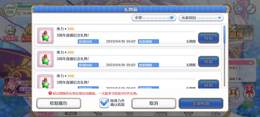 【199级】60w6钻1w6石2k体力