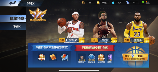 最强NBA【99级】Zqnba 100