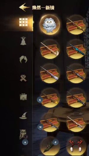 哈利波特：魔法觉醒【1111级】哈利波特网易