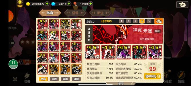 超进化物语区服是涟漪海域