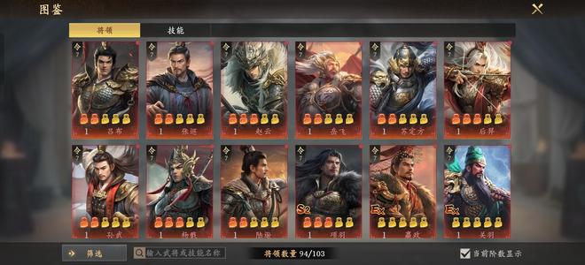 王于兴师中红五皇，备战服