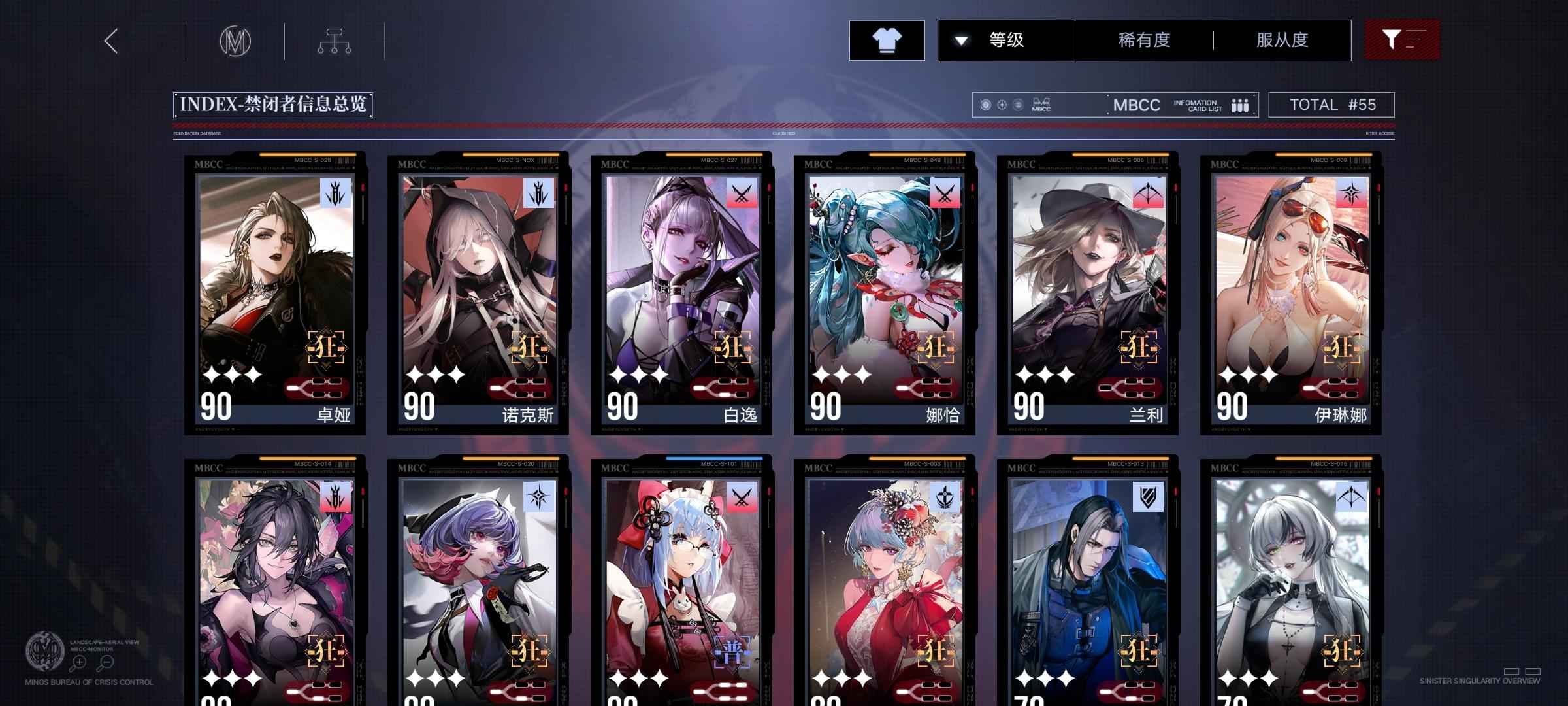 无期迷途【77级】开服老咸鱼