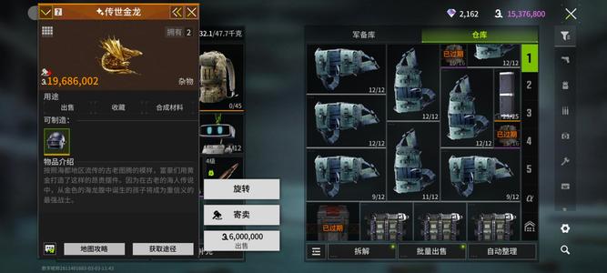 萤火突击月笼纱 白蛇 新娘