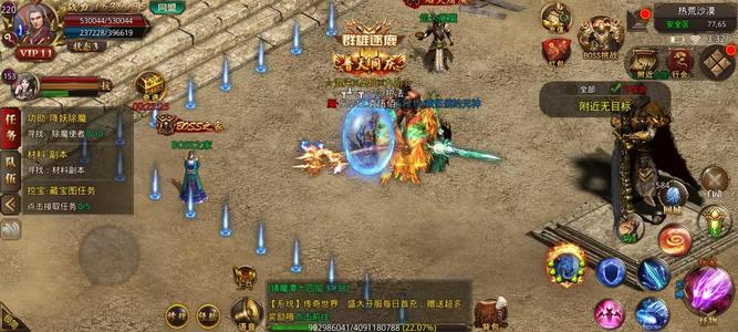 龙腾传世（贪玩传世）满级，法道带装备