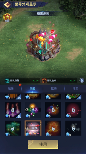 帝国与魔法【34级】准35堡，背包东西多，卖个零头