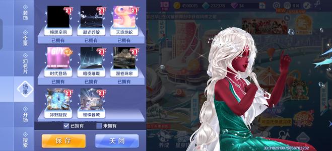 QQ炫舞手游小漂亮女孩白菜出