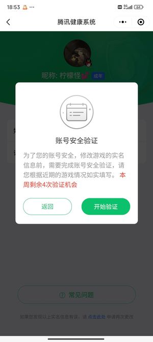 拳皇98终极之战OL超值进度号，没空玩低价出