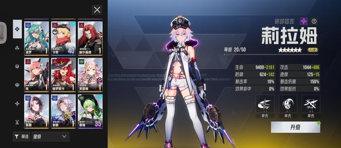 伊瑟【38级】新区欧气号