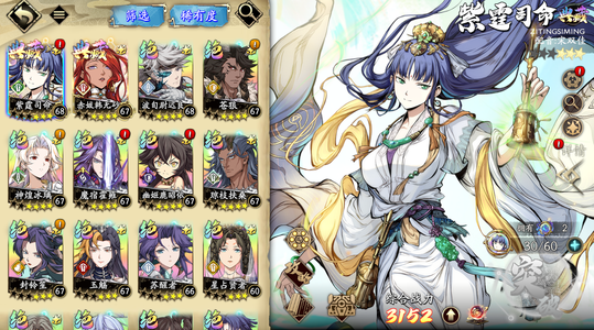 天地劫：幽城再临俩典藏神冰魔霍魔依低进度