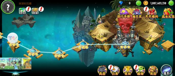 植物大战僵尸2大量金币开局号极品