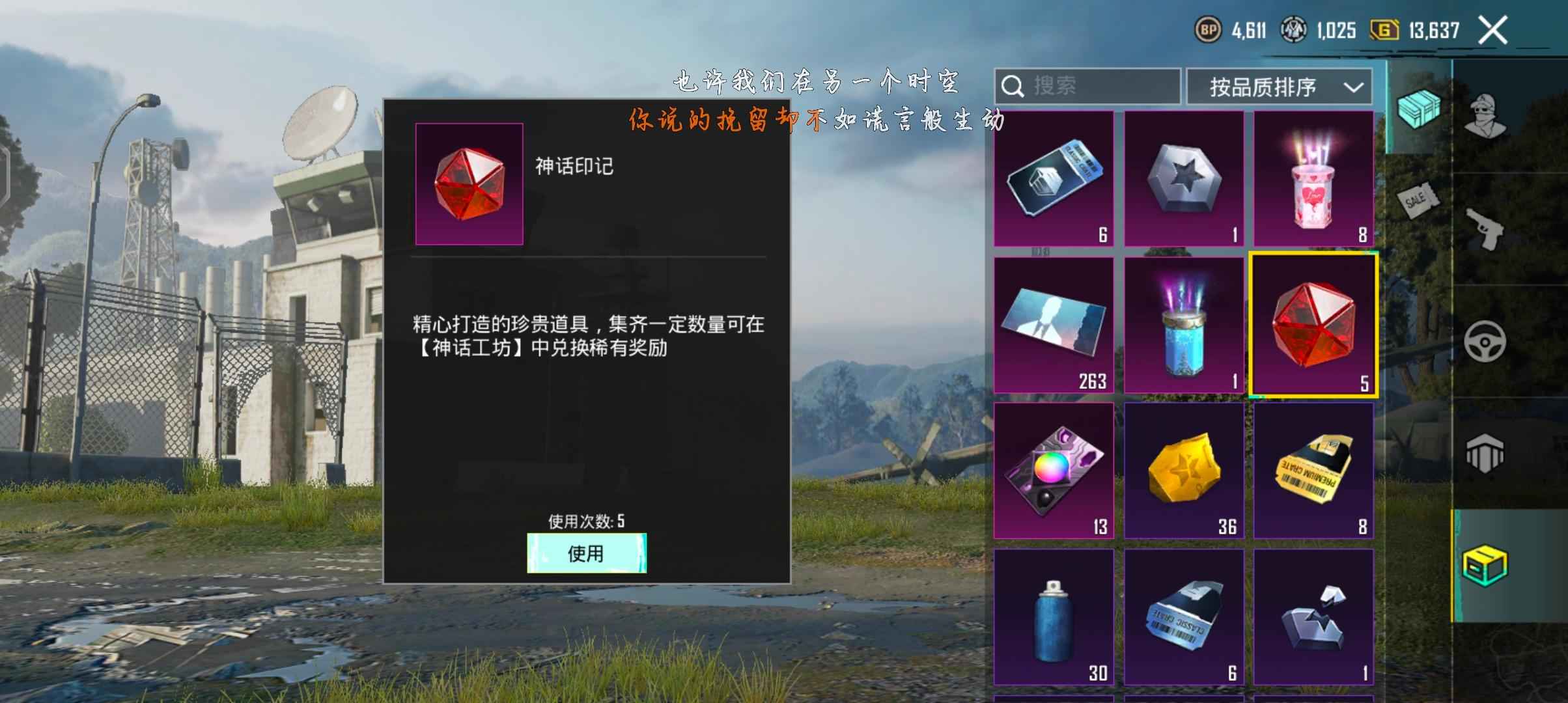 PUBG M（外服）虽然不是极品，但是必赚