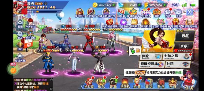 拳魂觉醒【85级】小号出了，很便宜了
