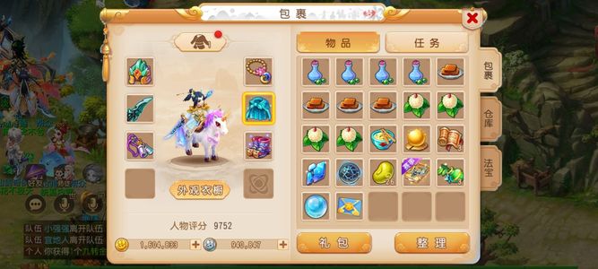 梦幻西游（手游）出金币，别的没有