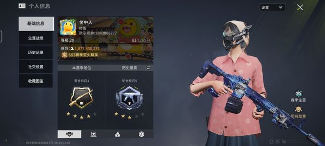 萤火突击【40级】萤火突击顶级账号