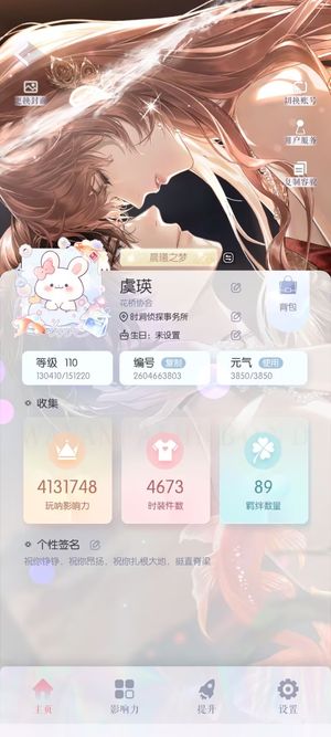 以闪亮之名自玩慢出，会继续打