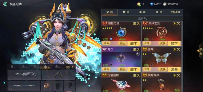 生死狙击贱卖了……