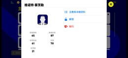 【999级】黄鲁梅尼格，最强防反教练