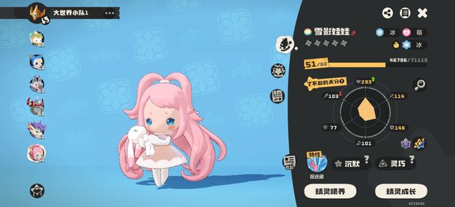 洛克王国：世界3异色炫彩12炫彩宠物