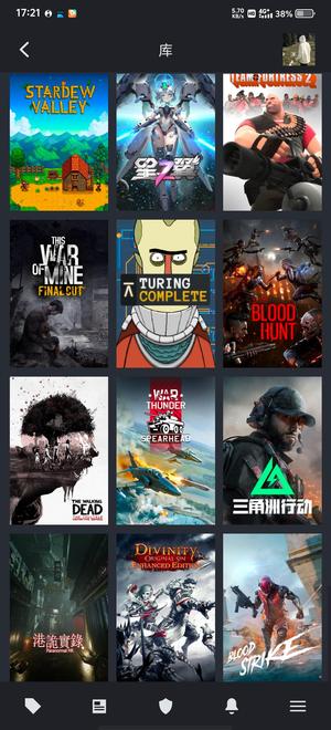 艾尔登法环【0级】有悟空，有地平线，有法环