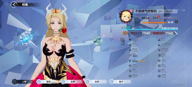 幻塔【100级】成品物火队
