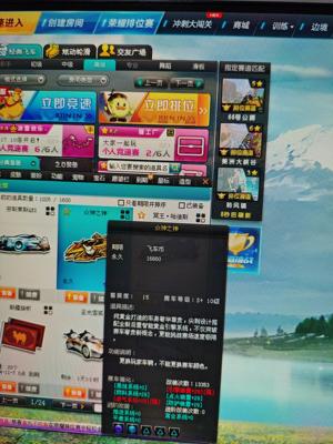 QQ飞车【201级】3s满改众神麒麟 冥王哈迪斯 