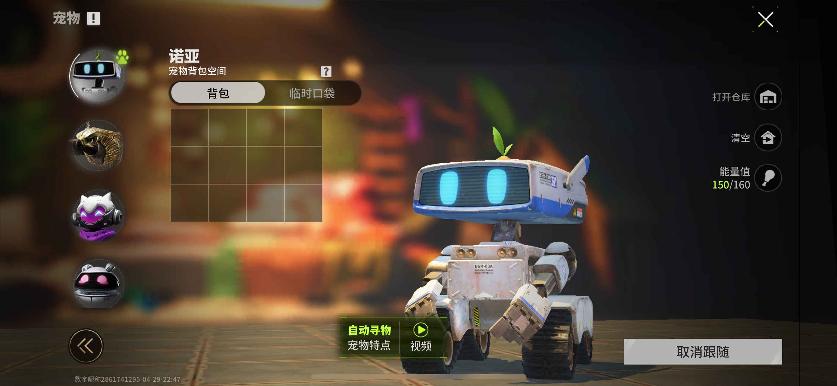 萤火突击【苹果版】总共53个高阔