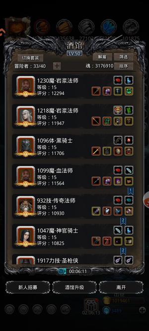 地下城堡2: 黑暗觉醒【99级】81锻造残门刚破可玩性强