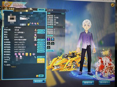 QQ飞车【146级】永久飞碟号