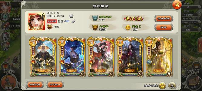 君临天下手游【苹果版】【120级】3弓2辅4w元宝紫宝双11全开