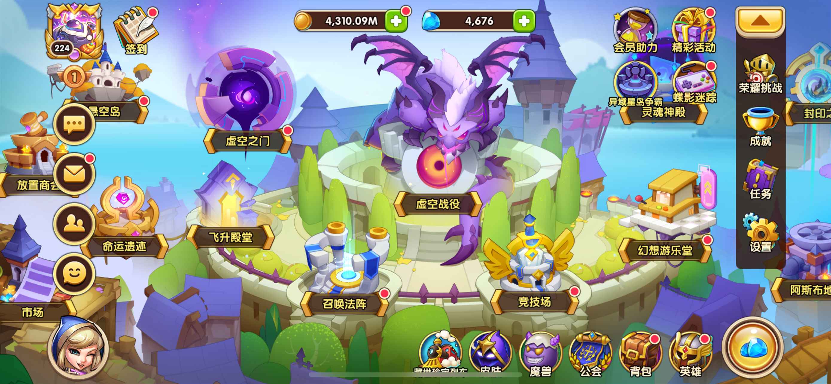 放置奇兵【苹果版】【223级】放置奇兵3时空，夏有最新皮肤