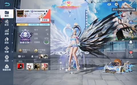 荒野行动上班没时间玩了无封看上直接下单