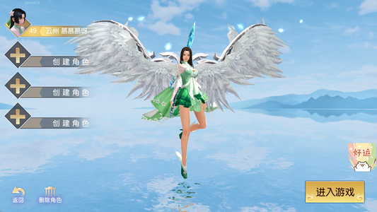 远征手游自助折扣号，内置折扣卷可进新区