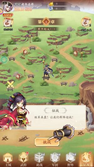 少年名将折扣号，新区