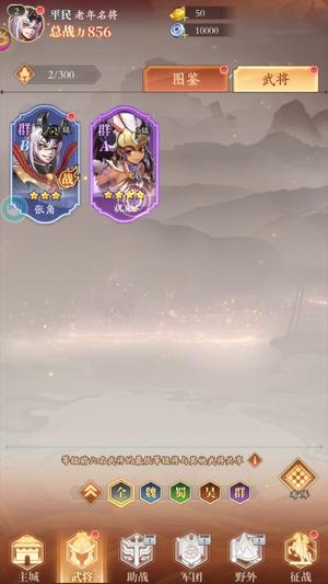 少年名将自助折扣号，内置折扣卷可进新区