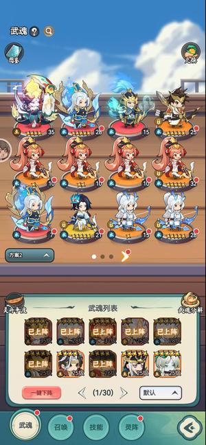 灵画师没有时间玩了求善待，